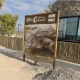IBTIKAR FIRE PROTECTION_P-12-Dubai Crocodile Park