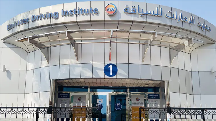 EMIRATES DRIVING INSTITUTE-02 EMIRATES DRIVING INSTITUTE