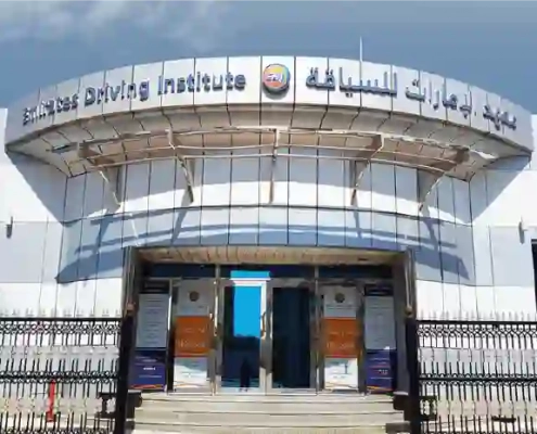EMIRATES DRIVING SCHOOL